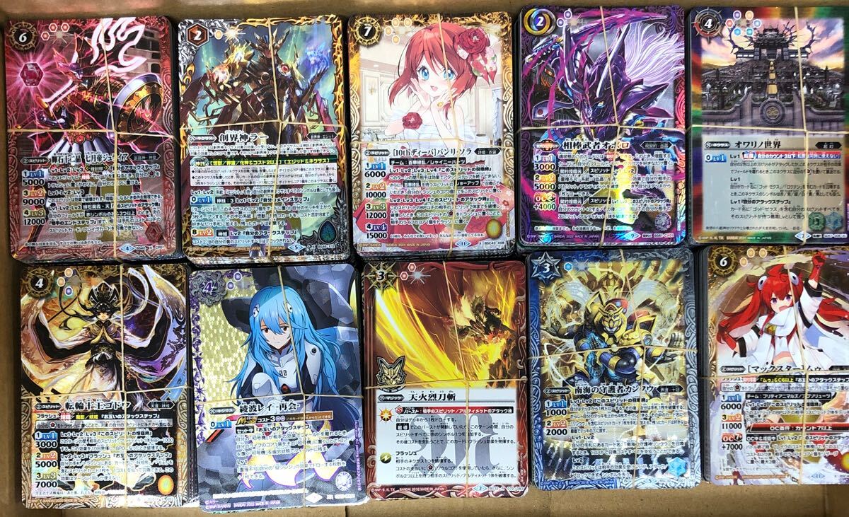 バトルスピリッツ　キラのみ　3000枚　まとめ売り　o-207_画像3