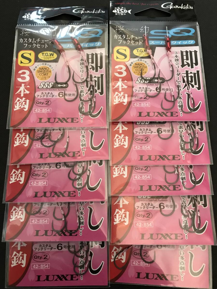 高品質，2025がまかつ 42-854 桜幻 カスタムチューンフックセットスーパークイック 3本 S 10枚 タイラバ(船用)｜売買されたオークション情報、yahooの商品情報をアーカイブ公開 - オークファン 船用