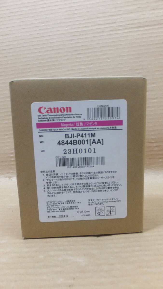 ★超格安?。anon 純正 インクタンク BJI-P411M マゼンダ ① 未使用?未開封品 ★