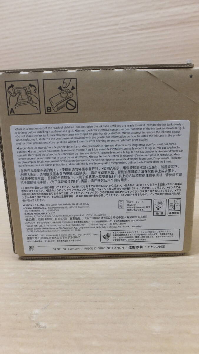 ★超格安??！Canon 純正インクタンク PFI-1300GY未使用?未開封品 ★