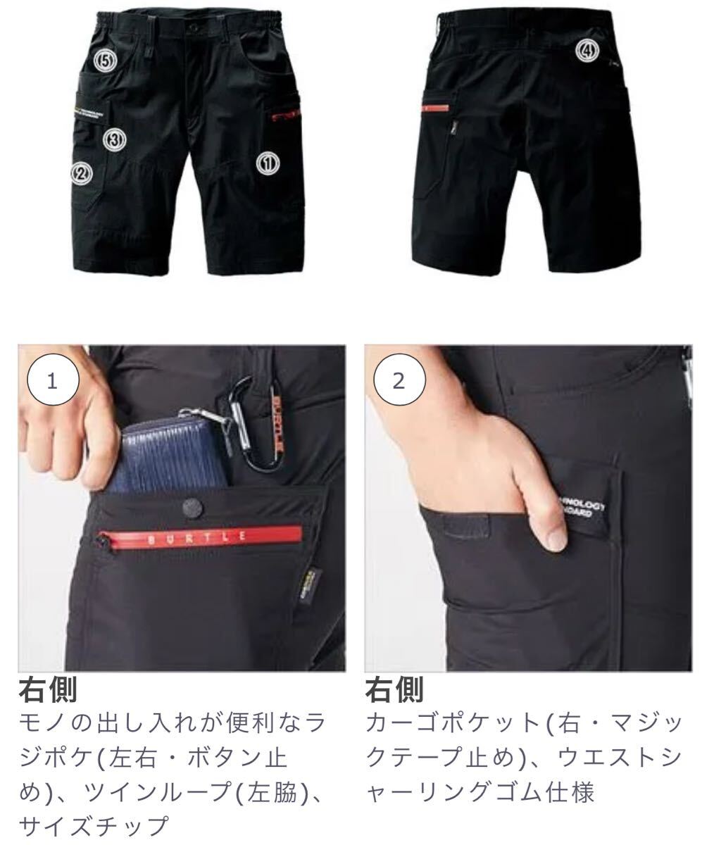 送料無料&税込価格!バートル ハーフパンツ&インナータイツ メンズ 半ズボン 新品 グリーン 選べるサイズ_画像3