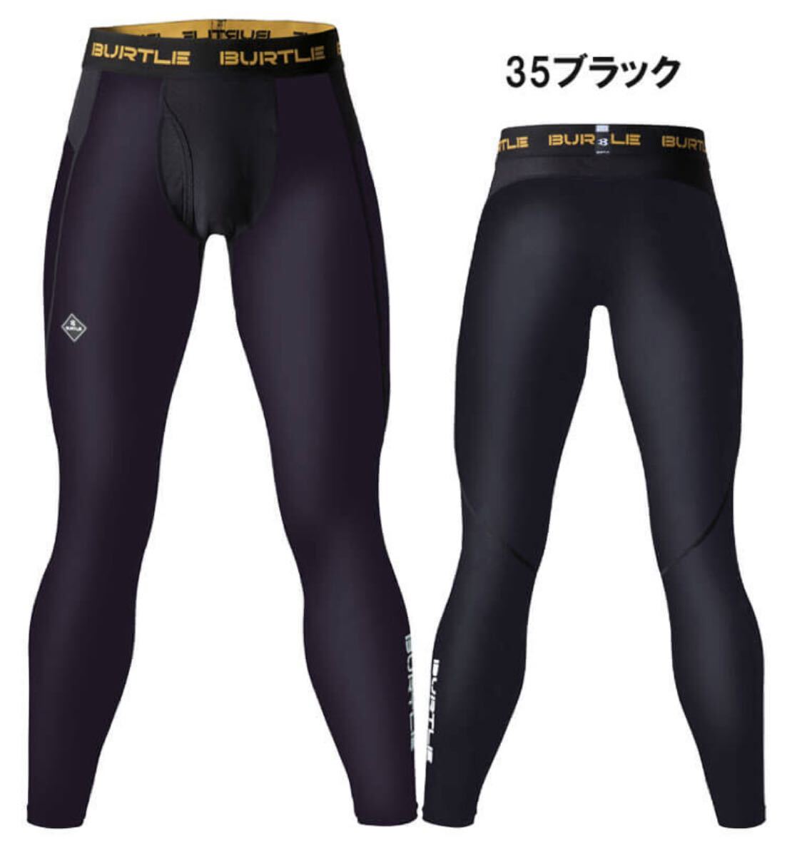 送料無料&税込価格!バートル ハーフパンツ&インナータイツ メンズ 半ズボン 新品 グリーン 選べるサイズ_画像6