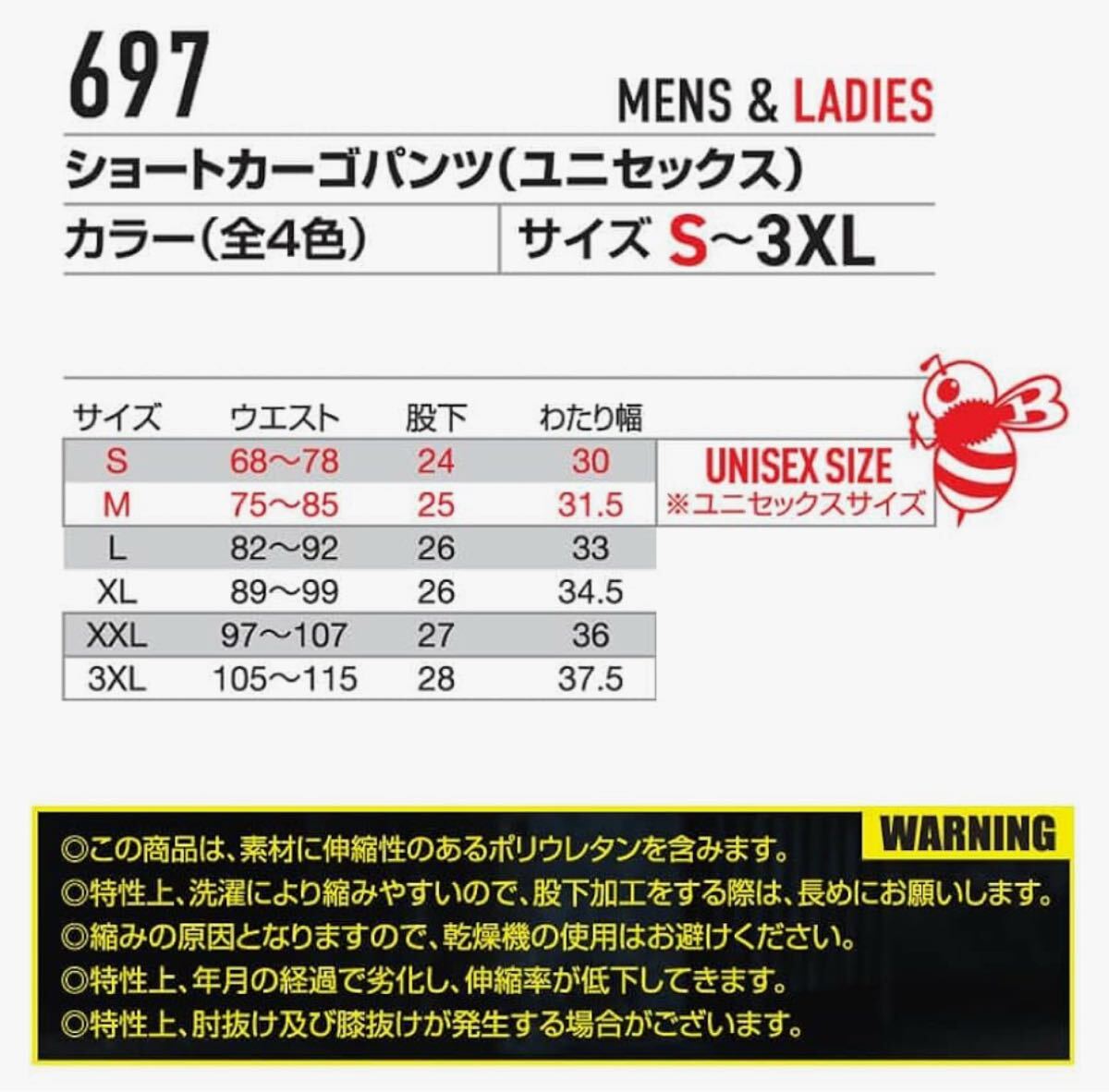 送料無料&税込価格!バートル ハーフパンツ&インナータイツ メンズ 半ズボン 新品 グリーン 選べるサイズ_画像5
