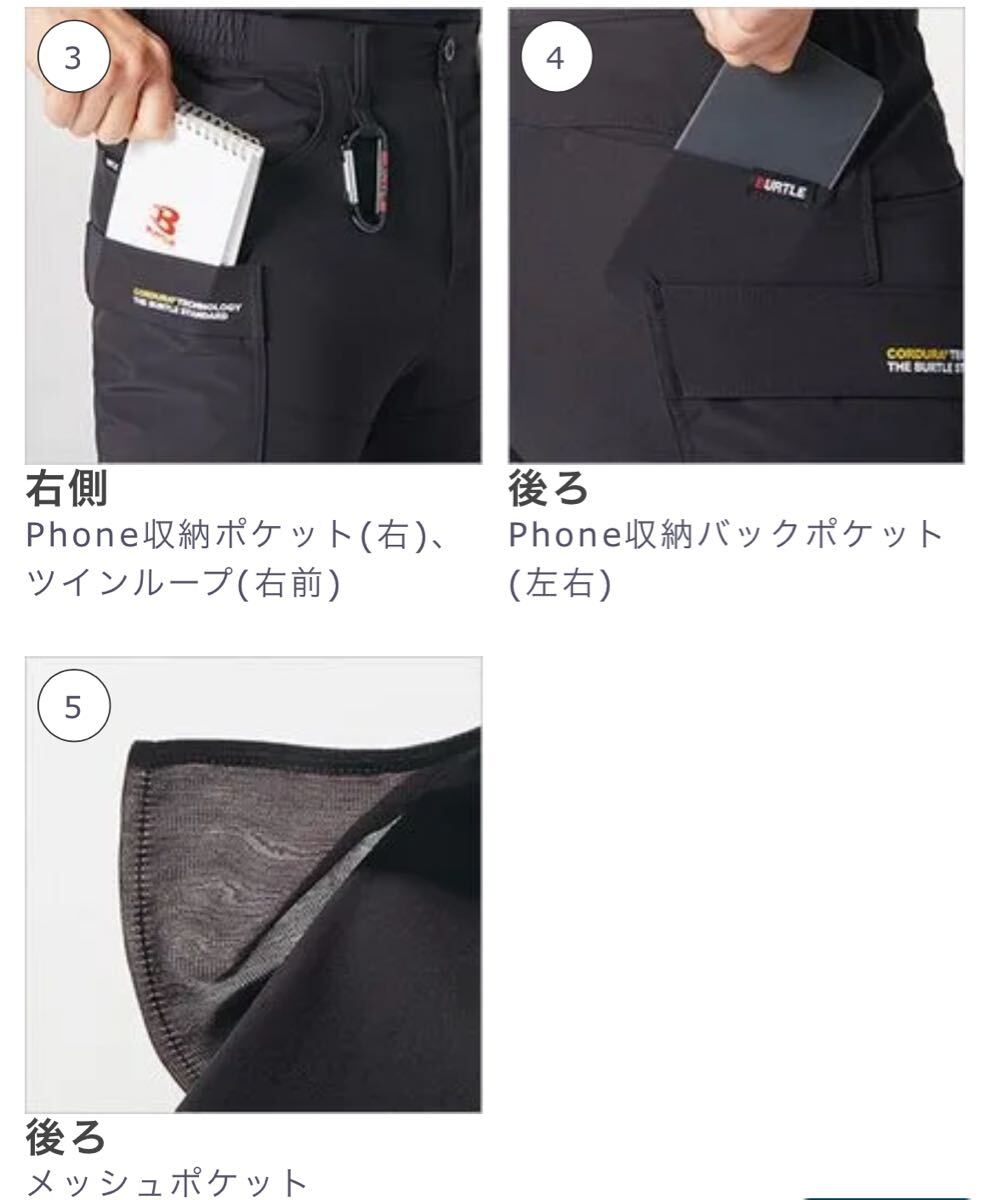 送料無料&税込価格!バートル ハーフパンツ&インナータイツ メンズ 半ズボン 新品 グリーン 選べるサイズ_画像4
