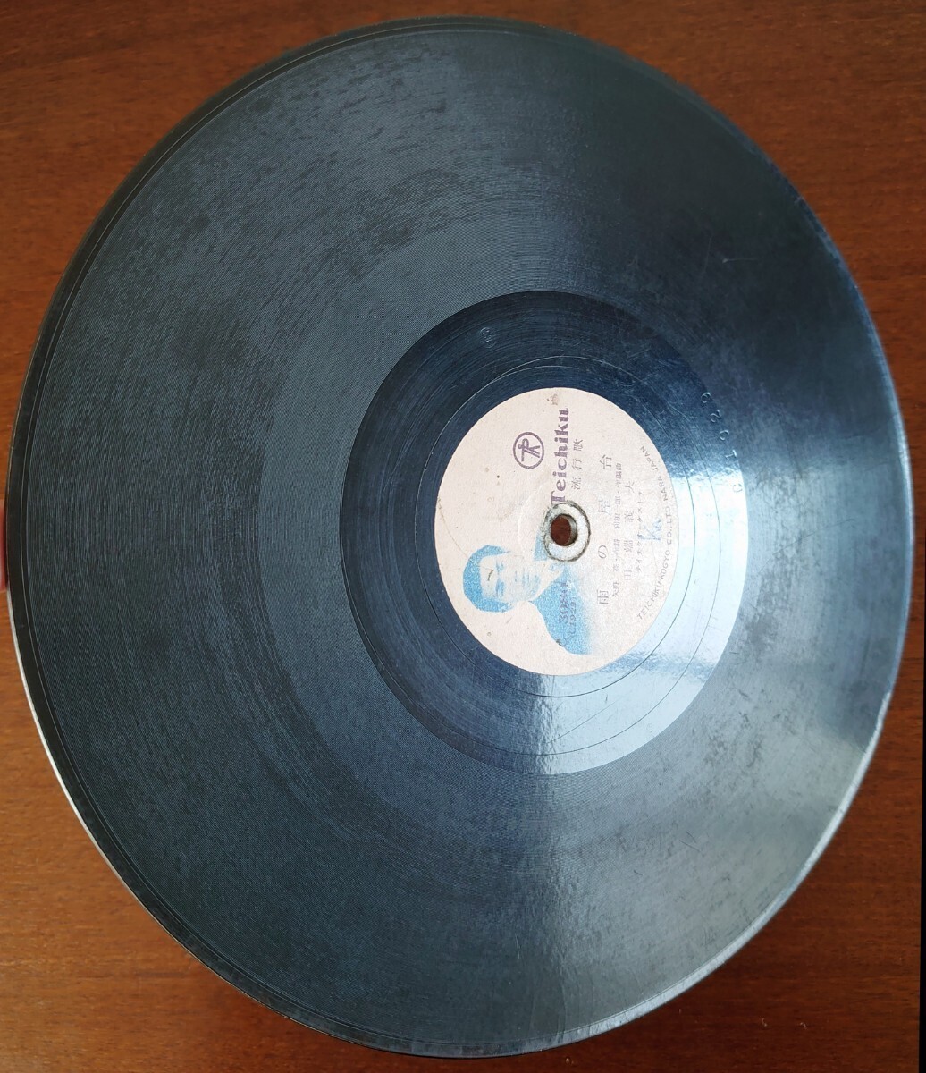 【SP盤レコード/縁周りに薄ヒビ】TEICHIKU C-3080 流行歌/雨の屋臺 田端義夫/旅のごころ 菅原都々子