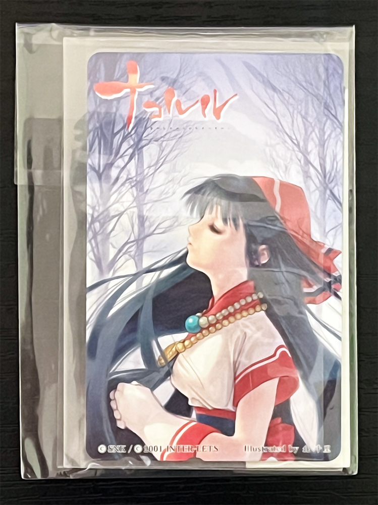 【新品未開封】希少品 ナコルル~あのひとからのおくりもの~ テレホンカード 2種 侍魂 サムスピ_画像1