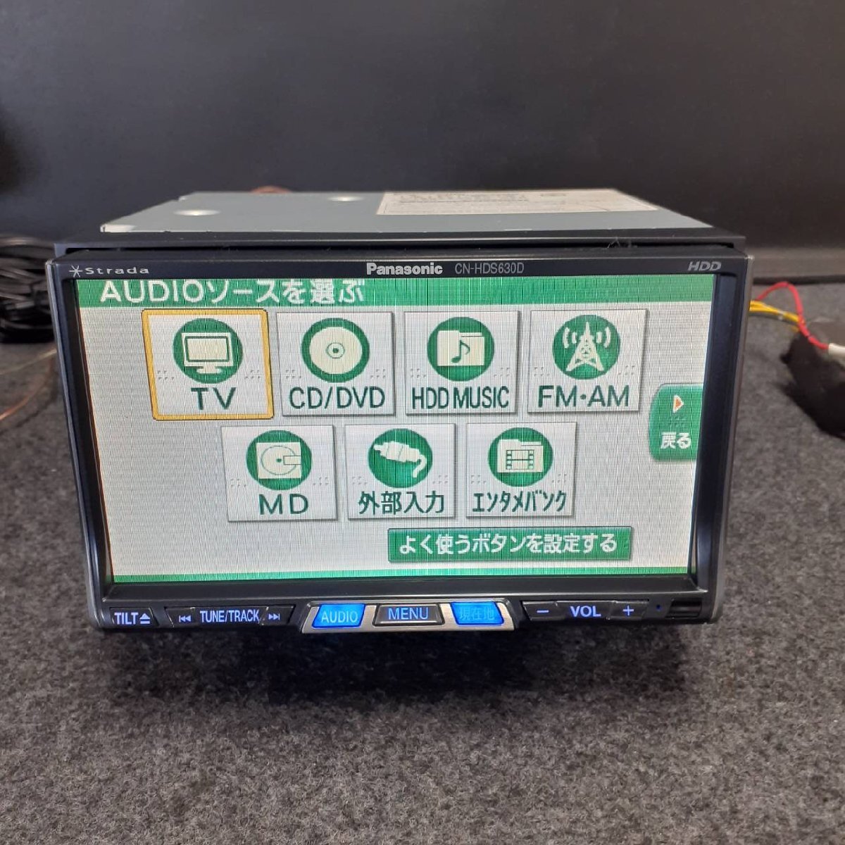 Panasonic パナソニック Strada CN-HDS630D DVD MD 地図データ 2005年 HDD ナビ カーナビ b0935-gyr