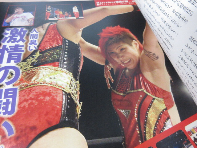 [LADYS RINGreti Lynn ]2016.6 vol.6 Marvelous.. Akira .. скала . лен super .....J'd