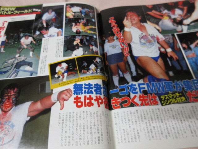 [ еженедельный гонг NO.330 1990.10|25] передний рисовое поле бог J Valentine Kouya родственная SWS флаг .. карта Япония спорт выпускать фирма 