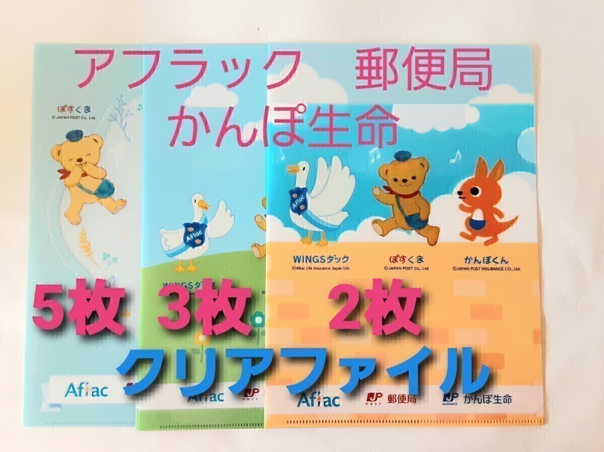 レア 日本限定 ポップアップ ビョンウソク クリアファイル4枚セット dbd24837194027ae4bbf343da59c53