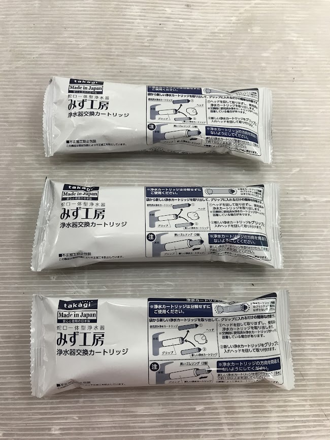 富/タカギ/takagi/みず工房/交換用浄水カートリッジ/3個/JC0036ST/高除去性能タイプ/未使用/富7-26加