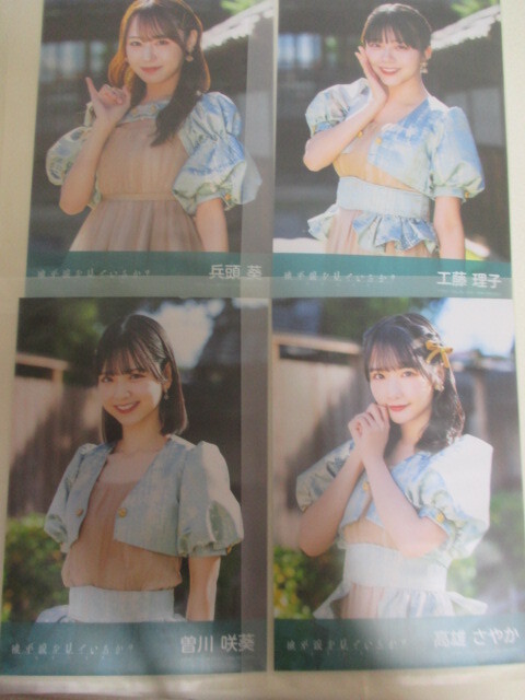 ＳＴＵ４８　～　地平線を見ているか？　～　　フルコンポ　ブロマイド１６枚_画像7