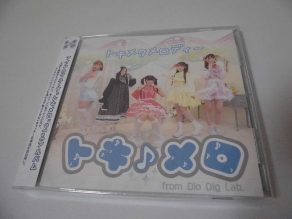 未開封 トキメロ◇CD◆トキメクメロディー◇元気ですか◆アルバム_画像1