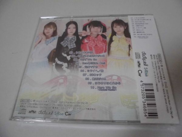 未開封 トキメロ◇CD◆トキメクメロディー◇元気ですか◆アルバム_画像3