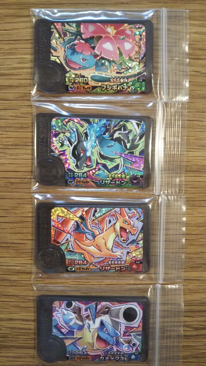 未使用 ポケモンフレンダ コンプリートセット ポケモンフレンダ5弾ワンダーピックコンプリートセット|Yahoo