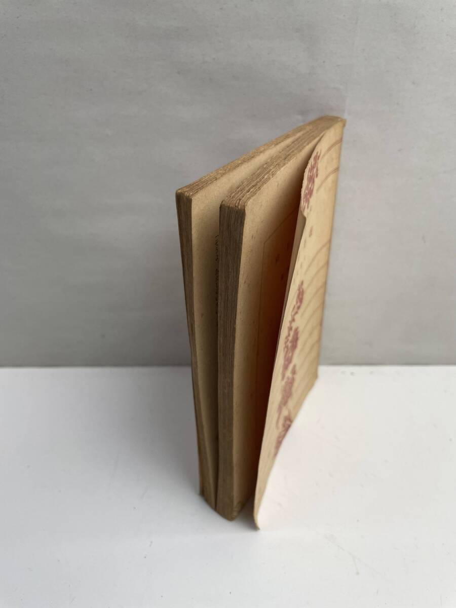 向日葵娘 源氏鶏太 角川文庫 昭和35年 1960年発行【K170736】_画像2