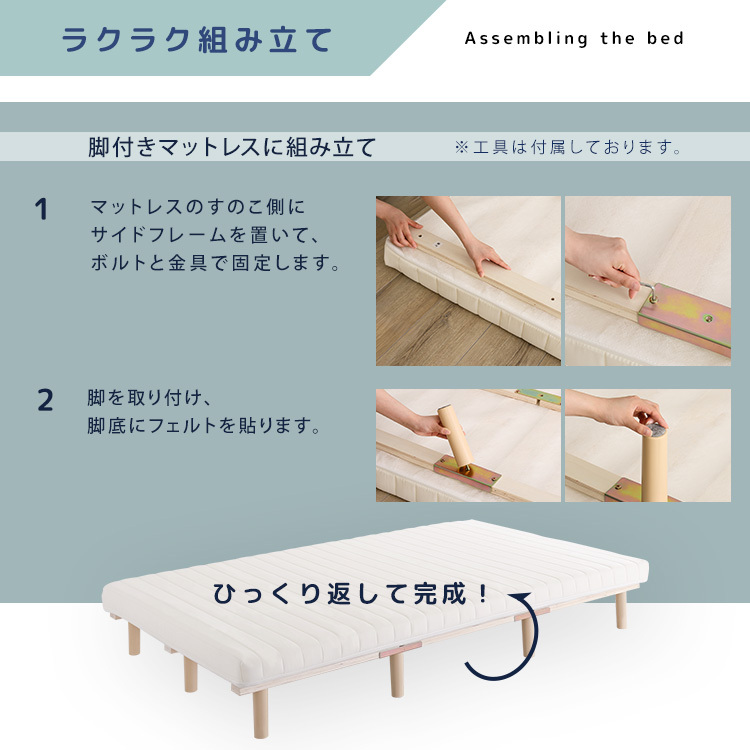 脚付きマットレスベッド ダブル ホワイト色 すのこベッド 脚付きウレタンロールマットレス_画像7