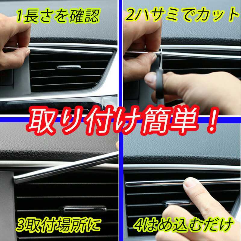 エアコン吹き出し口 モール 10本 ブルー 青色 エアコンルーバーモール 自動車 トラック Ａ/Ｃ吹き出し口 車内イメチェン ドレスアップ_画像2