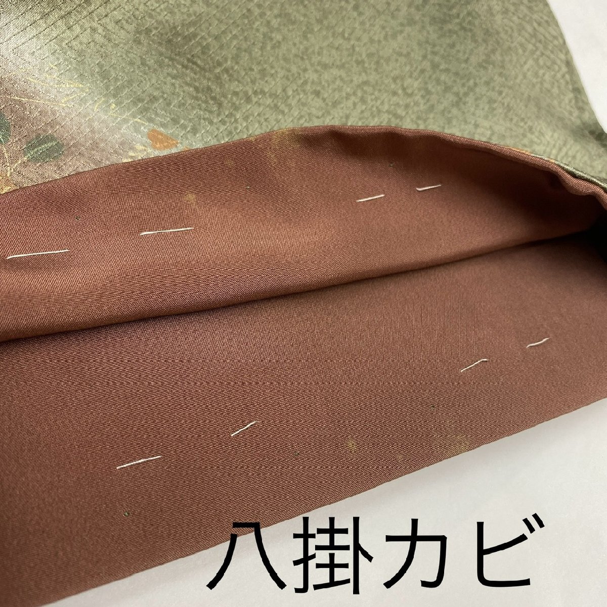 着物月花 金駒刺繍 金彩 花蝶文様 訪問着 未使用品 正絹 金糸 一つ紋 ki5514_画像9