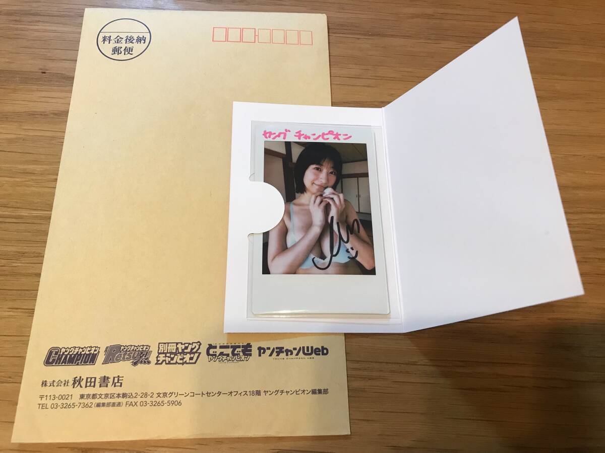☆送料無料☆ 榎原依那 直筆サイン入りチェキ ヤング