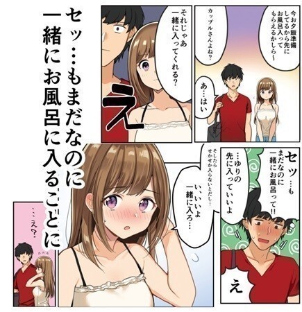 「ひと夏の」 モノフィーユ　百合　西沢5?　西沢5ミリ A4/20p/フルカラー