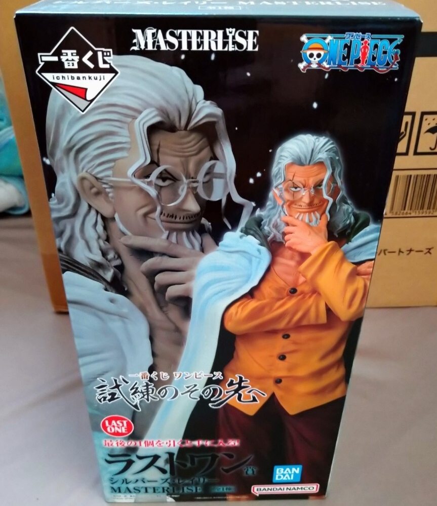 一番くじ ワンピース 試練のその先へ ラストワン賞 シルバーズ・レイリー ワンピース一番くじ 試練のその先へ ラストワン賞 シルバーズ