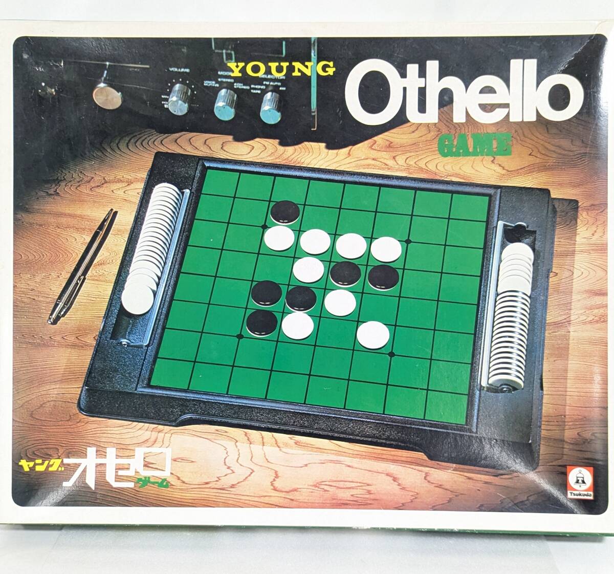 YOUNG オセロゲーム ヤング オセロゲーム 中古 レトロ