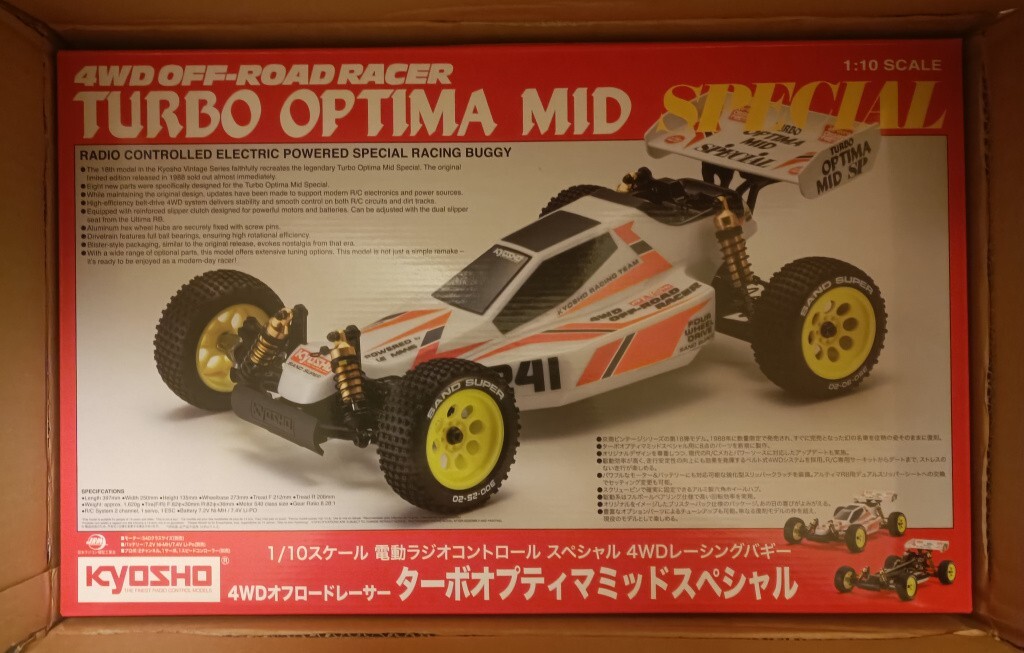 京商 ターボオプティマ 新品未開封 24時間以内発送 京商 ターボオプティマミッドスペシャル(再販版