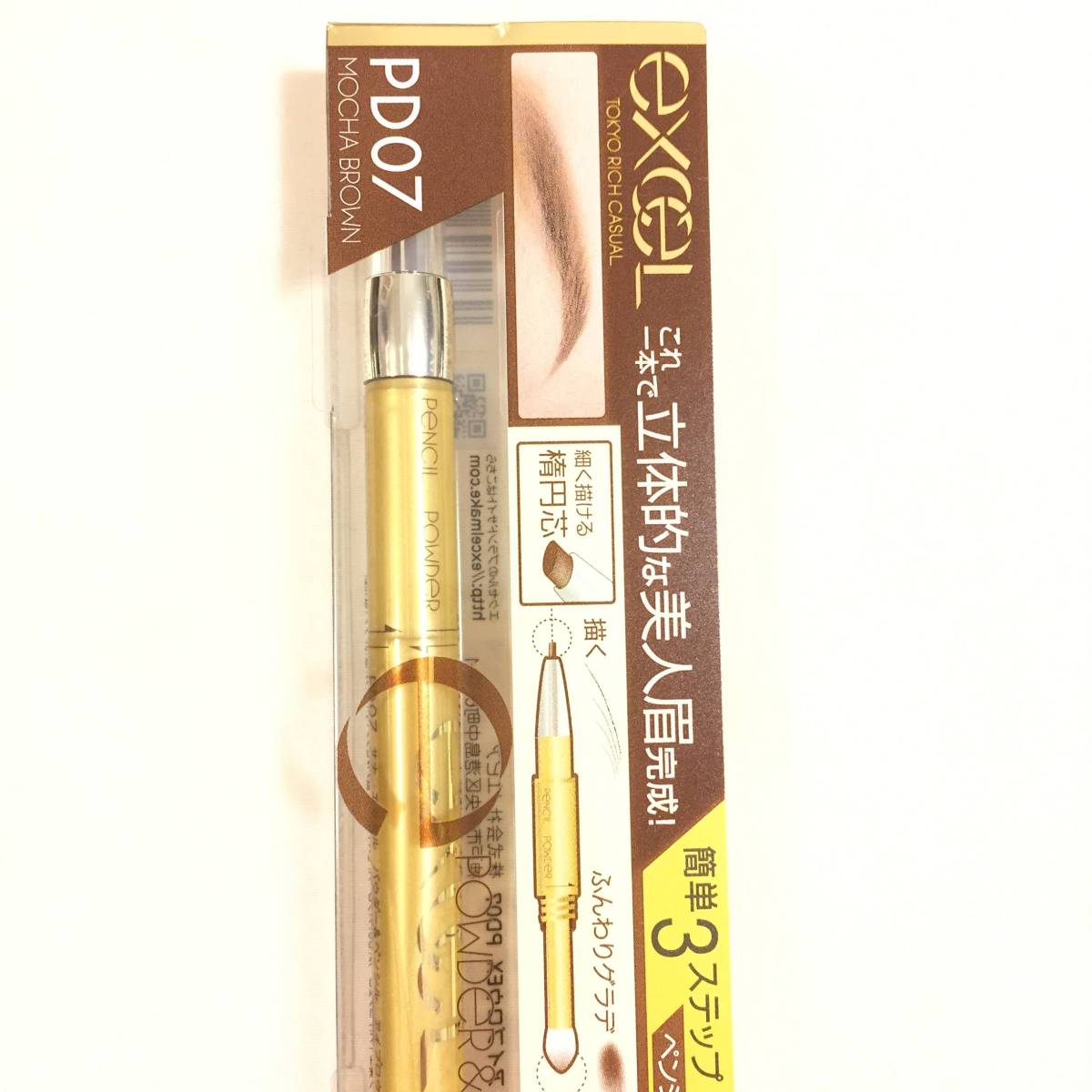 新品 即決 ◆サナ エクセル パウダー＆ペンシル アイブロウEX PD07 モカブラウン◆ 複数購入可_画像2