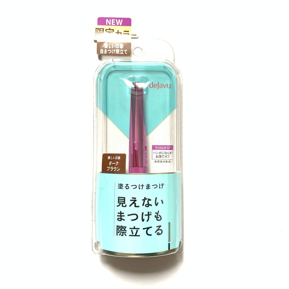 新品 限定 ◆dejavu (デジャヴュ) ラッシュアップ マスカラ E 2 ダークブラウン (まつげ化粧料)◆_画像1