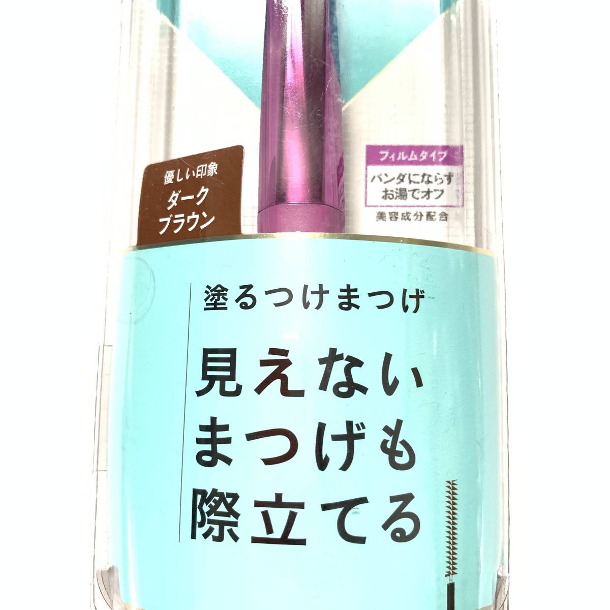 新品 限定 ◆dejavu (デジャヴュ) ラッシュアップ マスカラ E 2 ダークブラウン (まつげ化粧料)◆_画像2