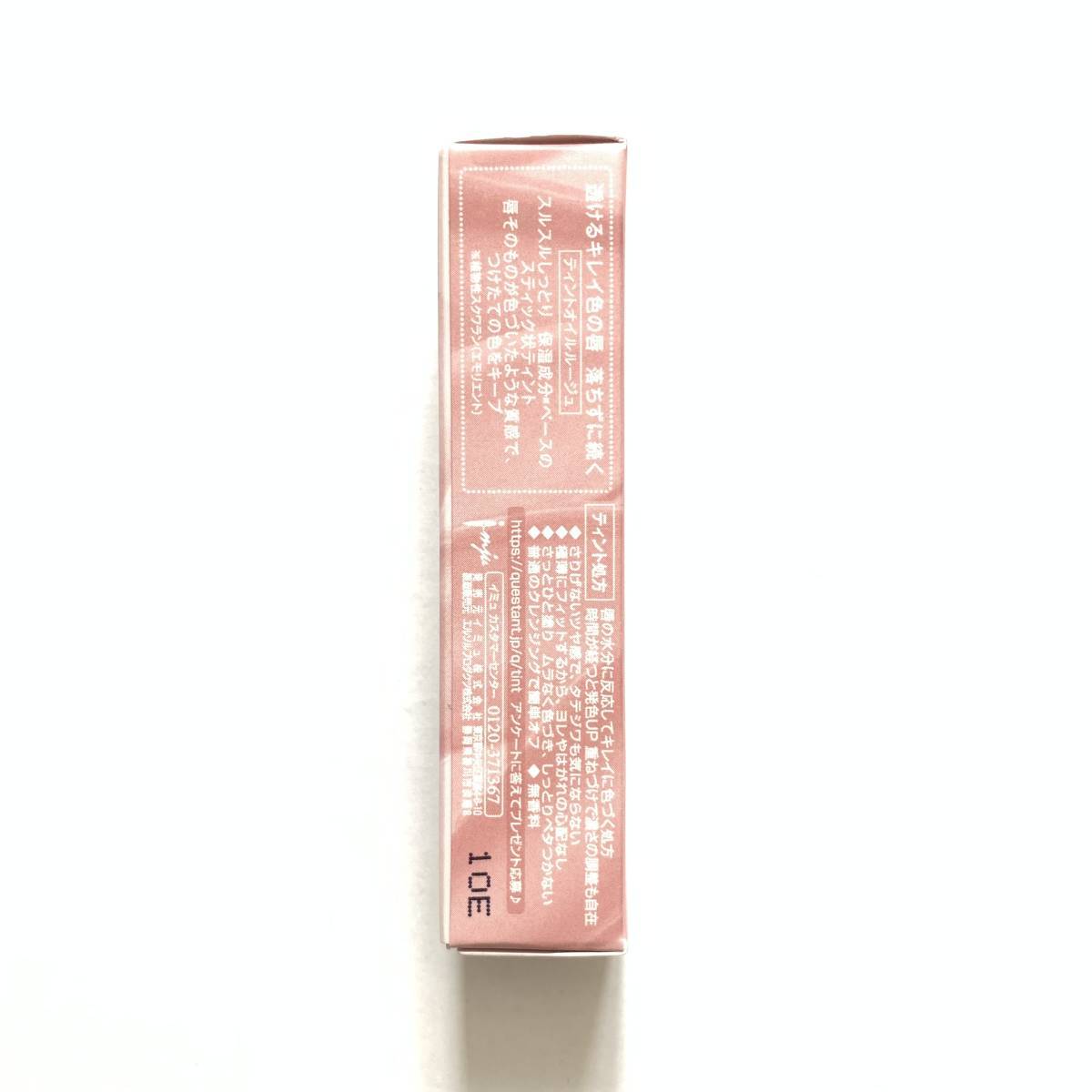 新品 ◆OPERA (オペラ) リップティント N 18 アンバーオレンジ (リップカラー)◆ 希少 廃盤カラー 在庫残りわずか_画像2