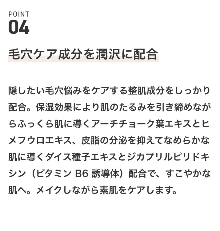 新品 ◆& be (アンドビー) マットプライマー (日焼け止め?化粧下地)◆ UVプライマー