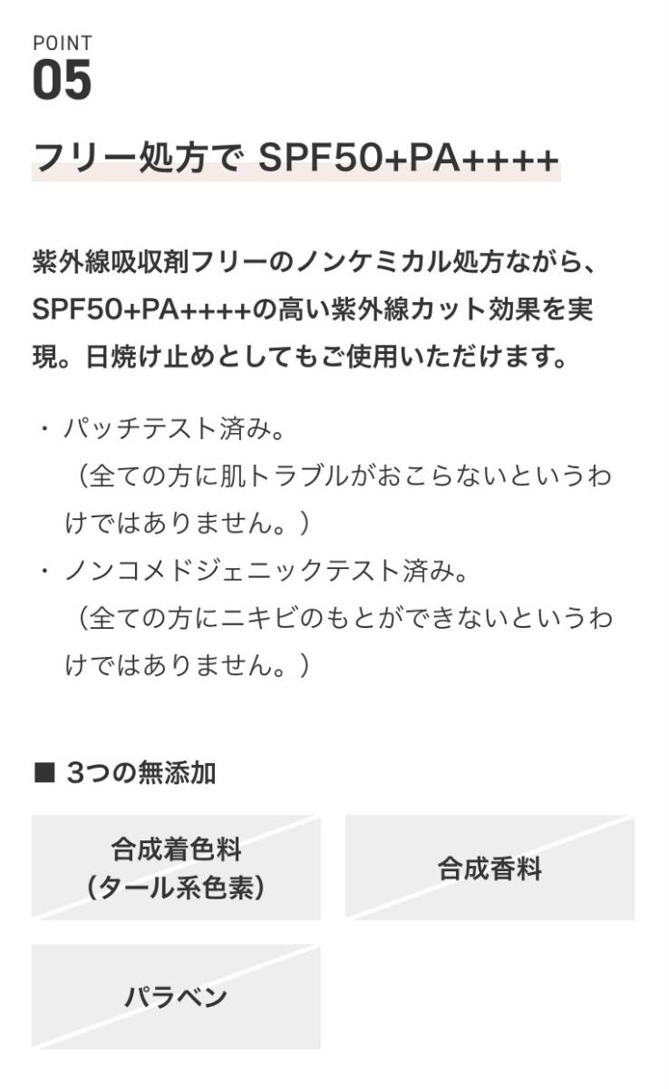 新品 ◆& be (アンドビー) マットプライマー (日焼け止め?化粧下地)◆ UVプライマー