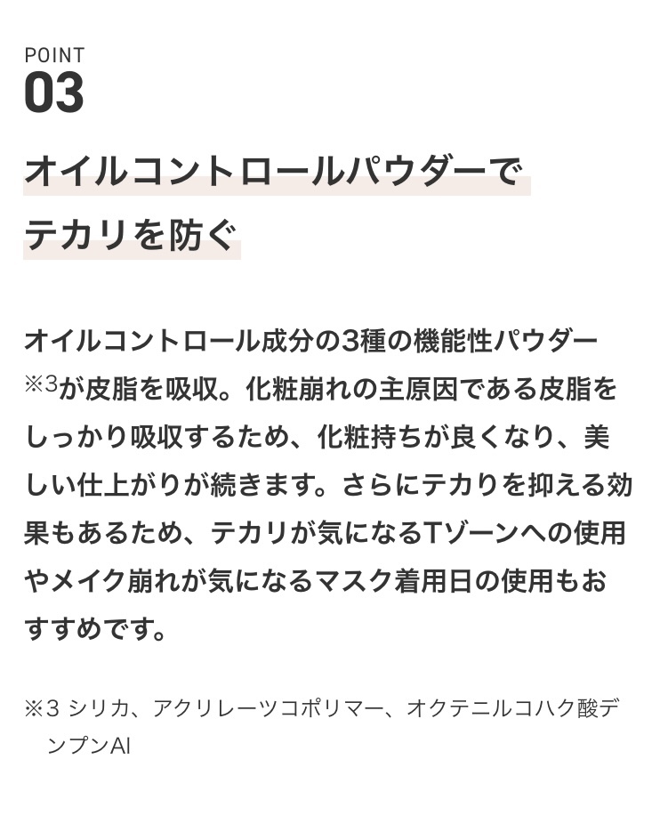 新品 ◆& be (アンドビー) マットプライマー (日焼け止め?化粧下地)◆ UVプライマー