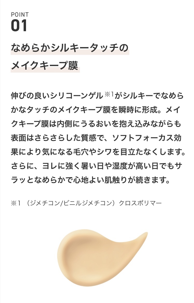 新品 ◆& be (アンドビー) マットプライマー (日焼け止め?化粧下地)◆ UVプライマー