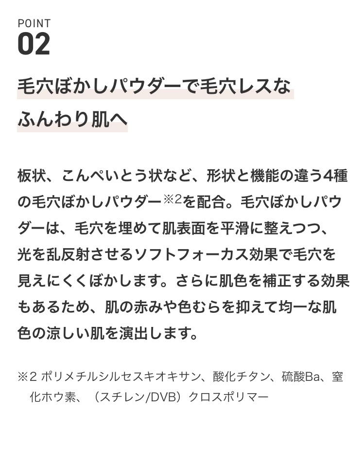 新品 ◆& be (アンドビー) マットプライマー (日焼け止め?化粧下地)◆ UVプライマー