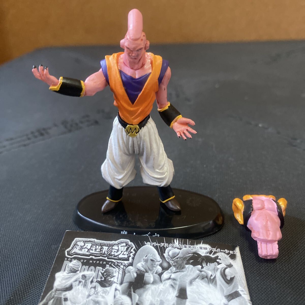 ドラゴンボール超造形魂　其ノ八　魔人ブー　フィギュア！_画像2