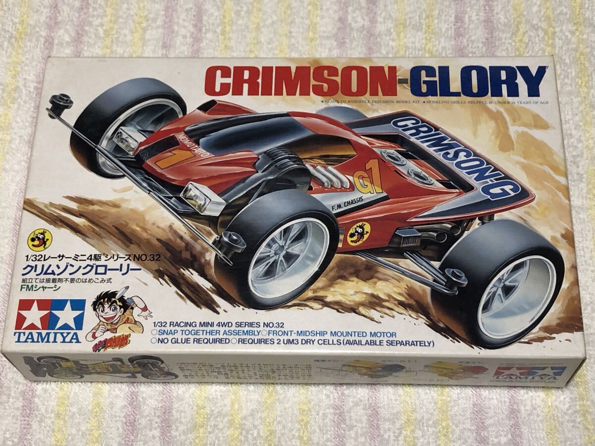 未組立 1/32 クリムゾングローリー ダッシュ四駆郎 レーサーミニ四駆シリーズ ミニ四駆 タミヤ 未組立 クリムゾングローリー 絶版品 レーサー