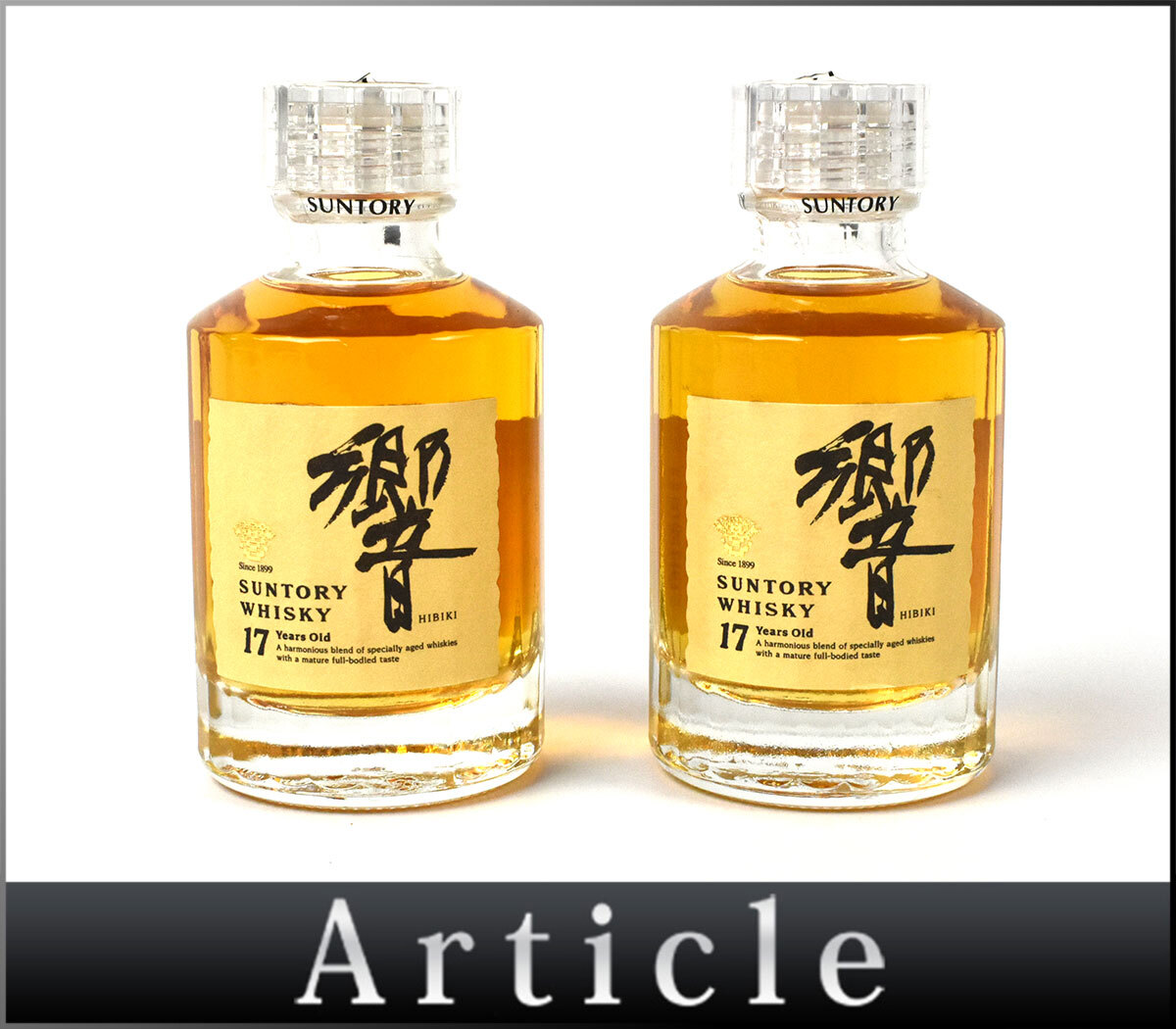 ミニボトル SUNTORY WHISKY HIBIKI サントリー ウイスキー 響 12年 未開封 古酒 50ml 43％ X236420 ②-0005 未開栓SUNTORY サントリー 響 HIBIKI 17年 ミニボトル