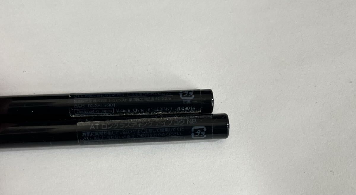 Art Collection AT ロングラスティング アイブロウ　NB　ナチュラルブラウン　2本セット_画像2