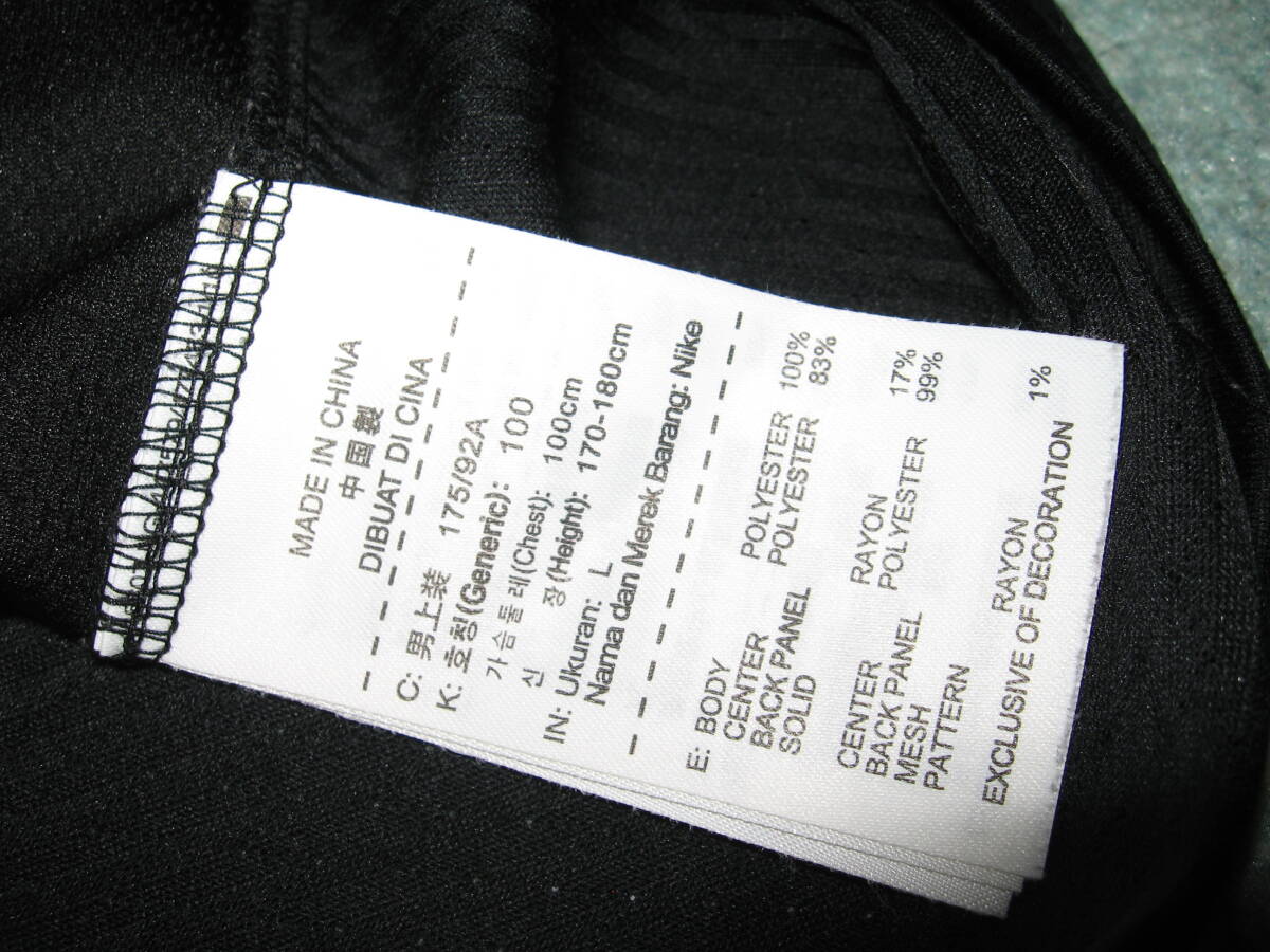 ジョーダン・ユニフォームシャツ・Ｍサイズ・美品_画像4