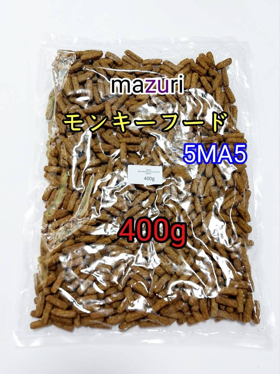 mazlimazuri Monkey капот 400g 5MA5 еж f черный Momo nga мелкие животные 