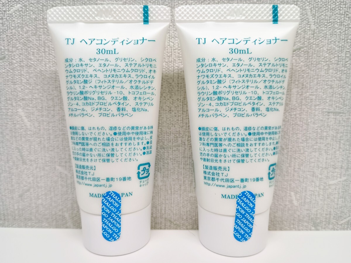 ■8点セット★新品■LA MER by THALGO JAPONアメニティーセット ラメール タルゴジャポン シャンプーコンディショナーボディーソープ石鹸■_画像8