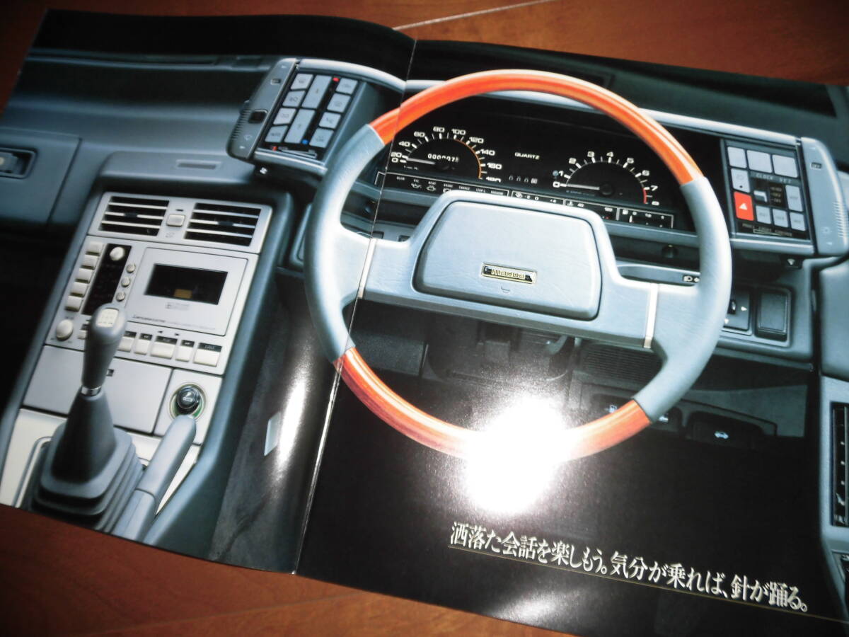 コスモ 2ドアハードトップ 【カタログのみ 3代目後期 昭和59年5月 34ページ】 GT/リミテッド他_画像3