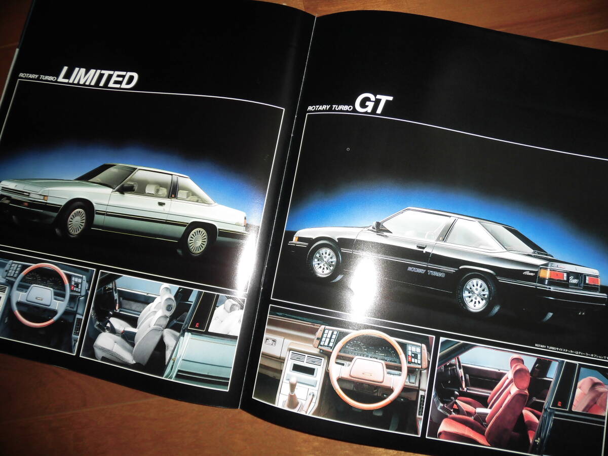 コスモ 2ドアハードトップ 【カタログのみ 3代目後期 昭和59年5月 34ページ】 GT/リミテッド他_画像5