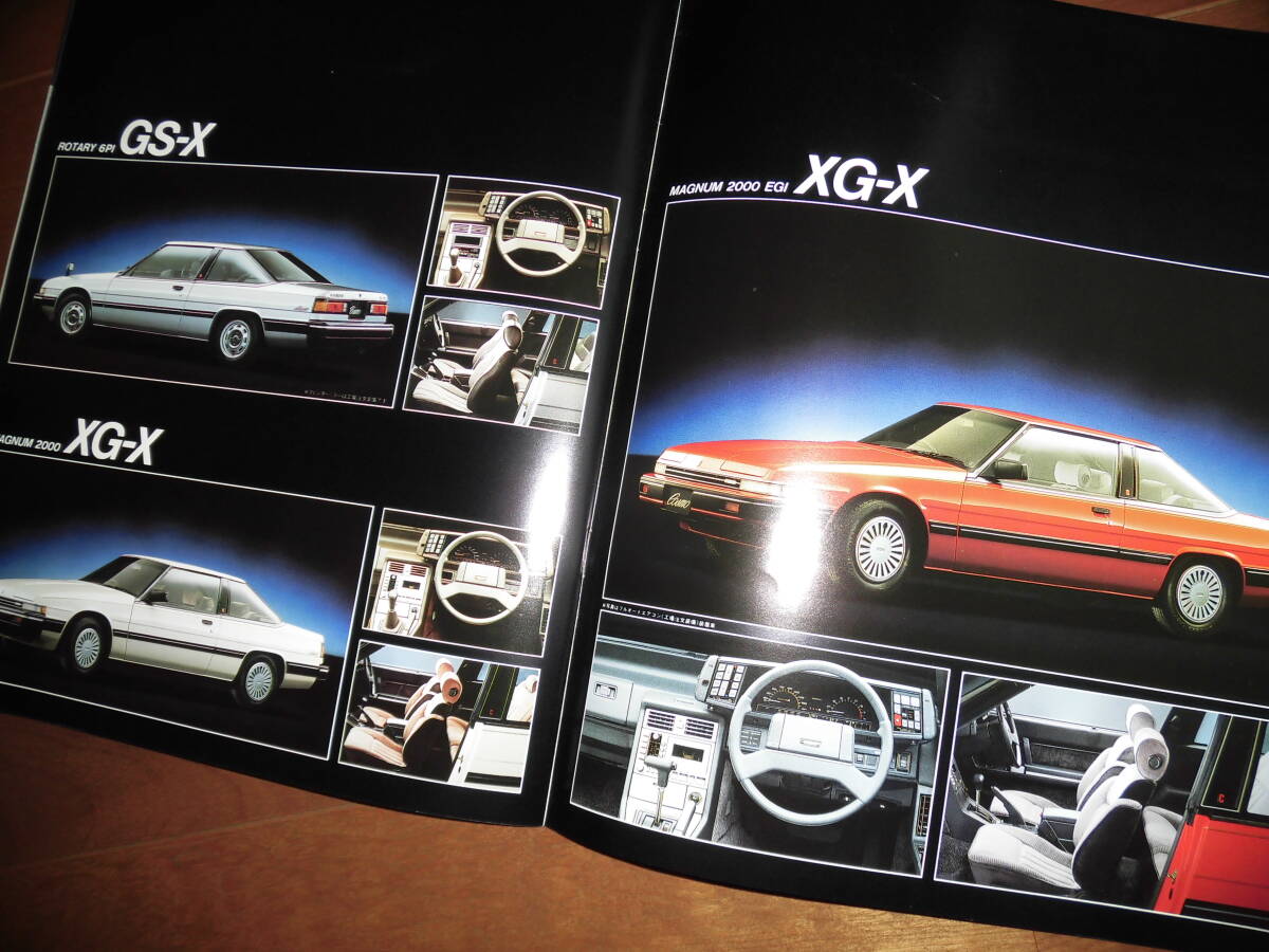 コスモ 2ドアハードトップ 【カタログのみ 3代目後期 昭和59年5月 34ページ】 GT/リミテッド他_画像6