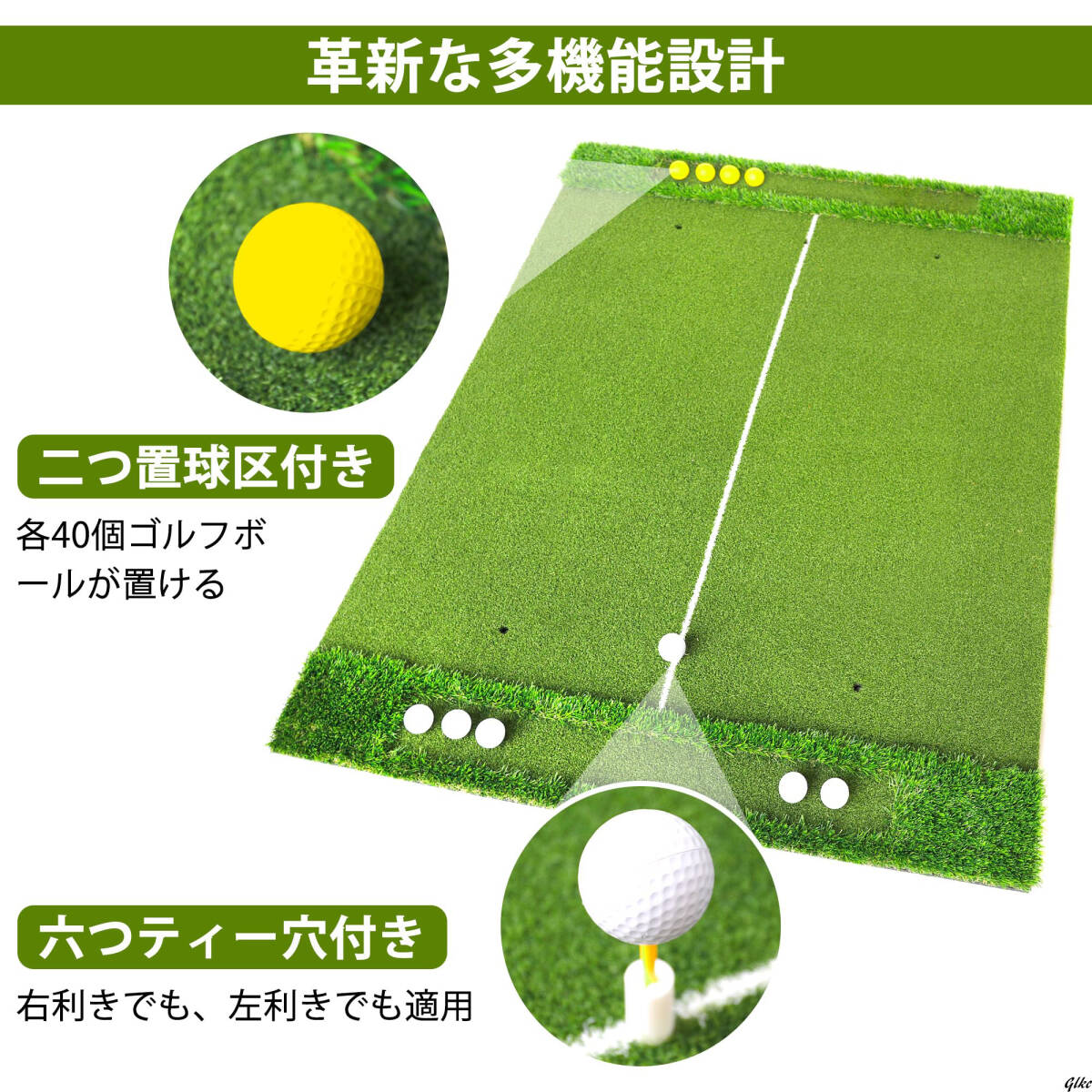【高品質PP人工芝を採用、リアルなコース感覚を再現】 ゴルフ練習マット 大型 2WAY芝 室内 屋外 ゴルフスイング 練習用 人工芝 セット_画像3