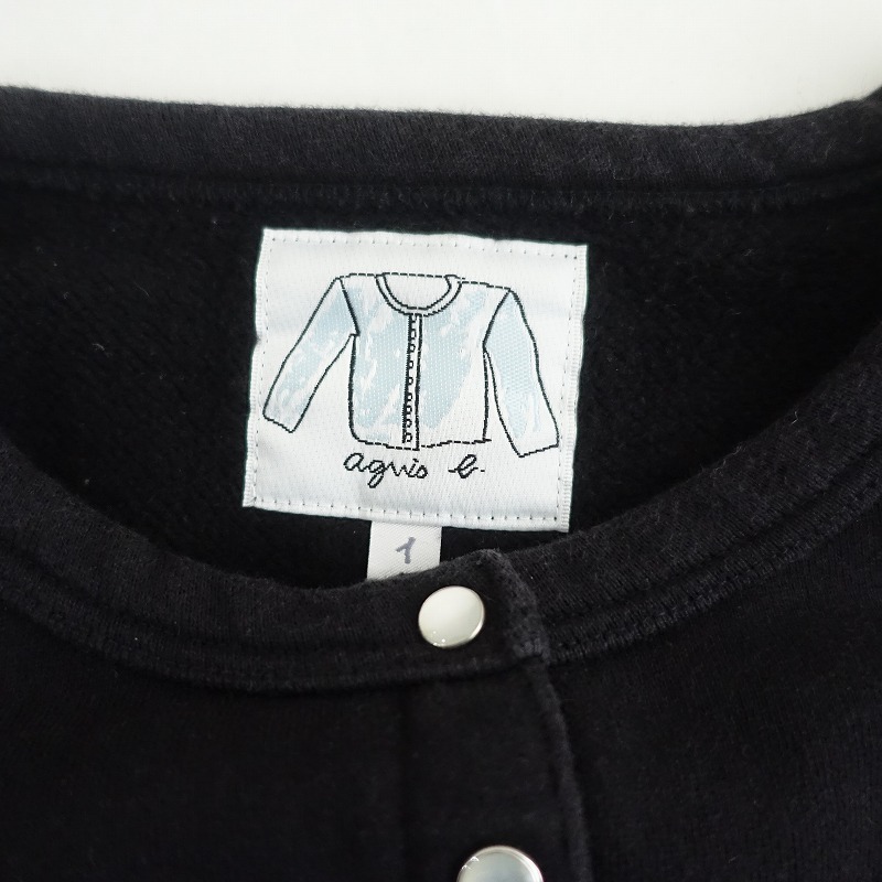 アニエスベー agnes b. *カーディガンプレッション*1綿コットン里起毛スウェット黒ブラック羽織アニエスb.(25-2507-274)【30H52】
