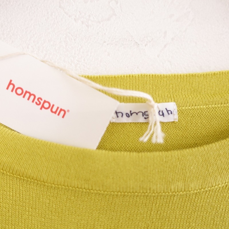 【美品/2023/定価1.6萬】ホームスパン homspun *ソフトコンパクトヤーン半袖プルオーバー*F綿イエロー黃(k25-2507-432)【70H52】